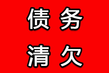 银行能否免除信用卡逾期欠款？